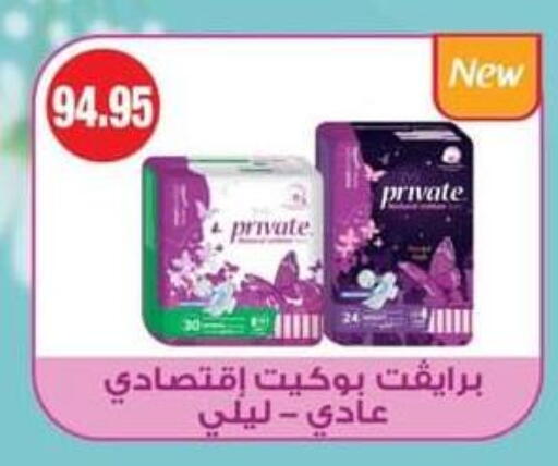 available at Spinneys  in Egypt - Cairo