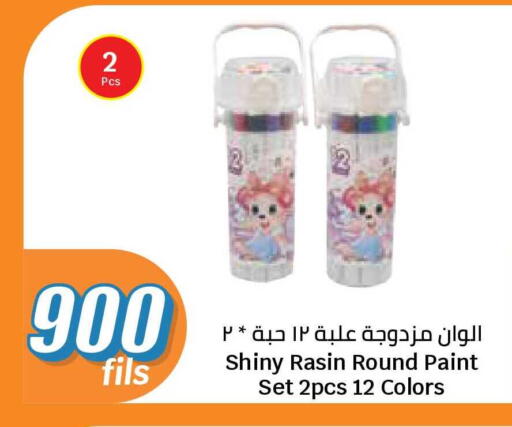available at سيتي هايبرماركت in الكويت - محافظة الجهراء