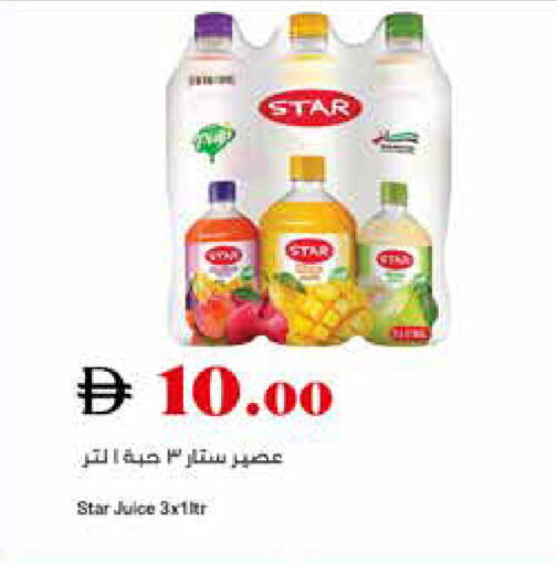 available at تروليز سوبرماركت in الإمارات العربية المتحدة , الامارات - دبي