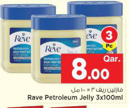 available at مارك & سيف in قطر - الخور