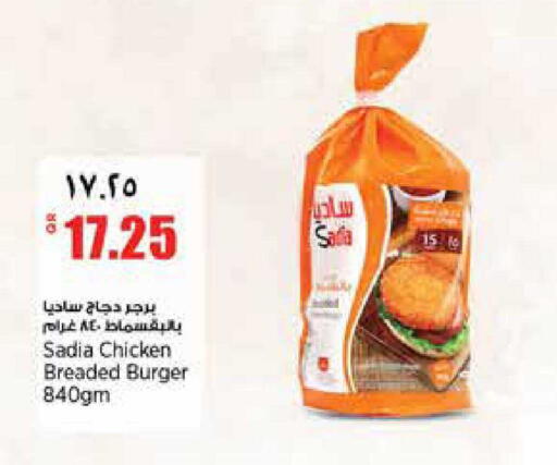 available at ريتيل مارت in قطر - الشحانية