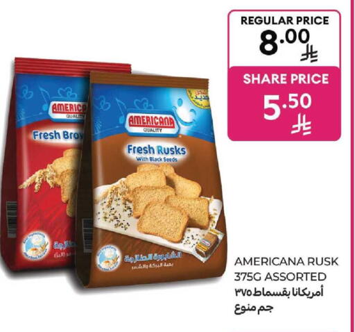 available at كارفور in مملكة العربية السعودية, السعودية, سعودية - المنطقة الشرقية