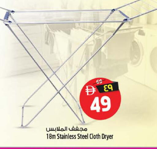 available at SAFARI HYPERMARKET  in UAE - Ras al Khaimah