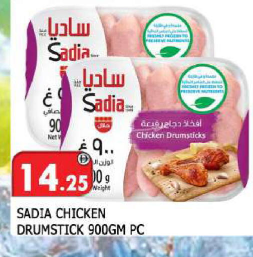 available at المدينة in الإمارات العربية المتحدة , الامارات - الشارقة / عجمان