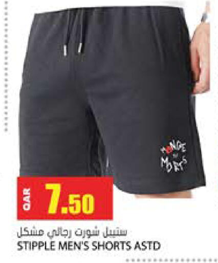 available at Grand Hypermarket in Qatar - Doha
