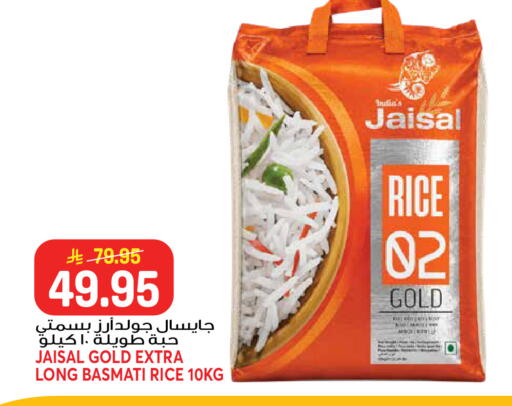 available at جراند هايبر in مملكة العربية السعودية, السعودية, سعودية - جدة