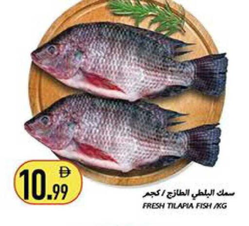 available at Rawabi Market Ajman in UAE - Sharjah / Ajman