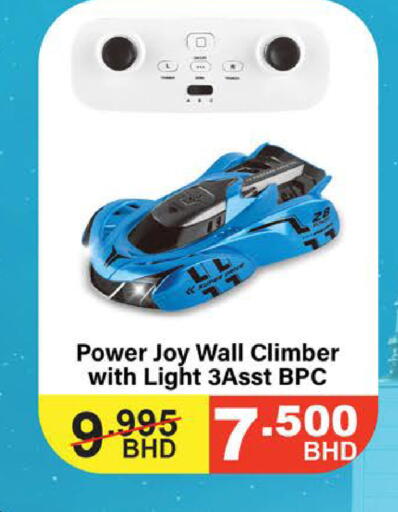 available at لولو هايبر ماركت in البحرين