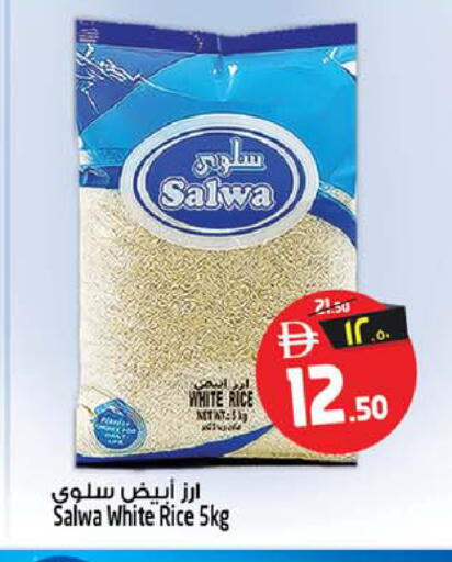 available at SAFARI HYPERMARKET  in UAE - Ras al Khaimah