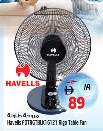 available at Safari Hypermarket  in UAE - Dubai