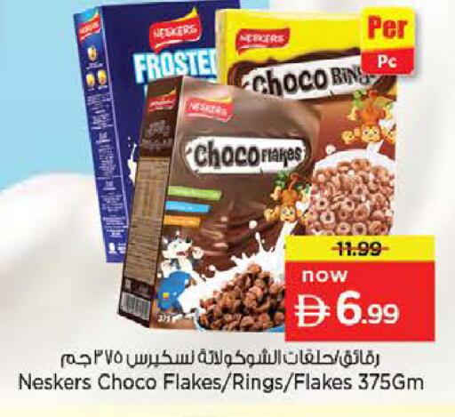 available at Nesto Hypermarket in UAE - Sharjah / Ajman