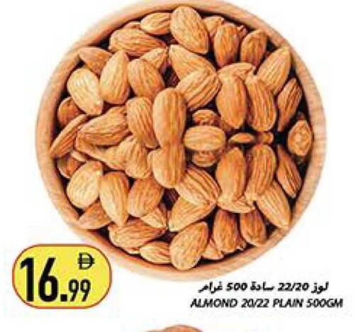 available at Rawabi Market Ajman in UAE - Sharjah / Ajman