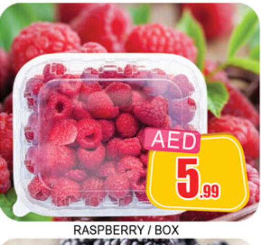 Raspberry available at Lucky Center in UAE - Sharjah / Ajman