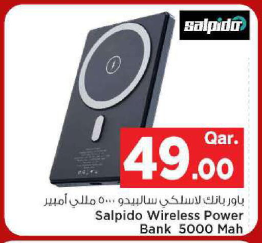 available at مارك & سيف in قطر - الخور