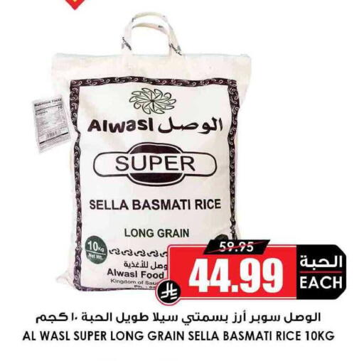 available at أسواق النخبة in مملكة العربية السعودية, السعودية, سعودية - سكاكا