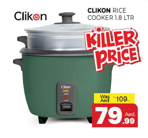 available at Al Madina  in UAE - Sharjah / Ajman