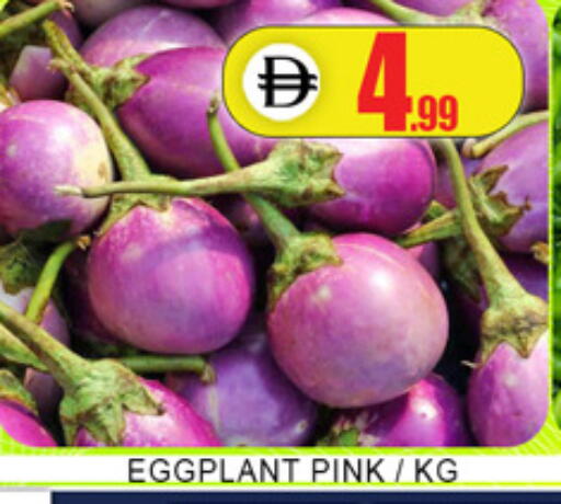 Eggplant available at Lucky Center in UAE - Sharjah / Ajman