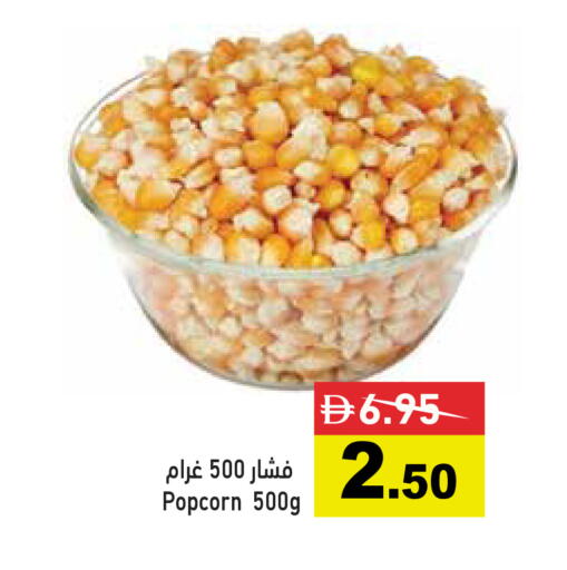 available at Aswaq Ramez in UAE - Dubai