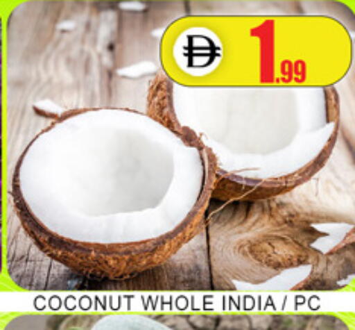 Coconut from India available at Lucky Center in UAE - Sharjah / Ajman