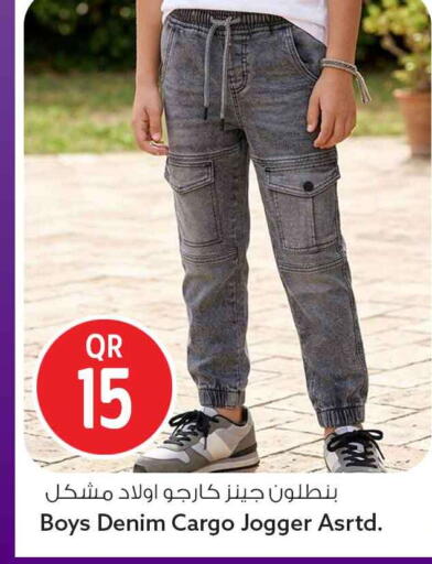 available at Safari Hypermarket in Qatar - Al Shamal