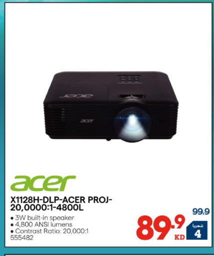available at X-Cite in Kuwait - Jahra Governorate