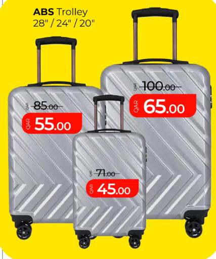available at جي-ماكس هايبرماركت in قطر - الوكرة