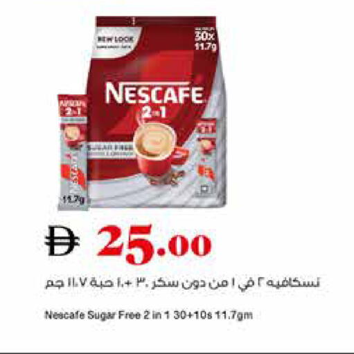 available at تروليز سوبرماركت in الإمارات العربية المتحدة , الامارات - دبي