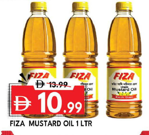 available at ديزرت فريش ماركت in الإمارات العربية المتحدة , الامارات - أبو ظبي