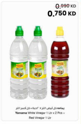 available at The Sultan Center in Kuwait - Jahra Governorate