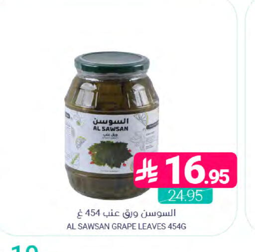 available at اسواق المنتزه in مملكة العربية السعودية, السعودية, سعودية - المنطقة الشرقية