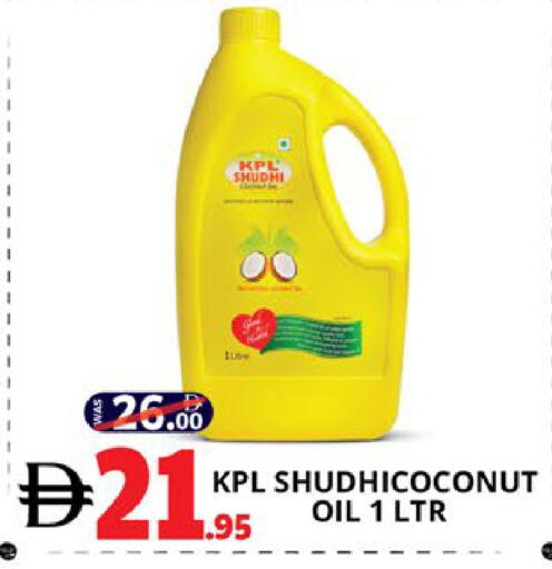 available at اكسبرس المدينة هايبرماركت in الإمارات العربية المتحدة , الامارات - أبو ظبي
