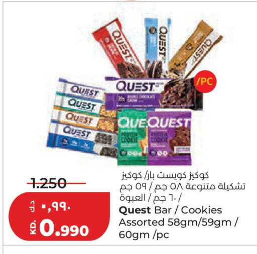 available at لولو هايبر ماركت in الكويت - محافظة الجهراء