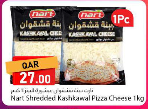 available at Dana Market in Qatar - Al Rayyan