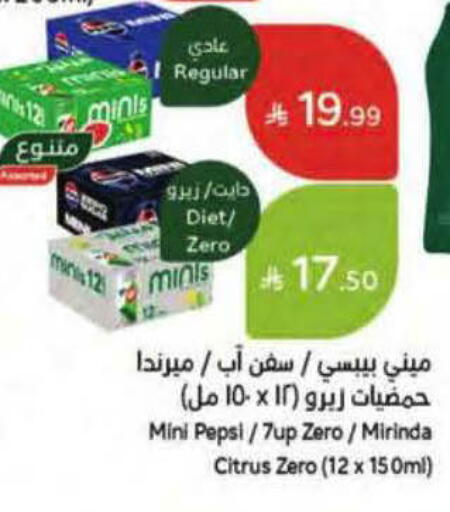available at Hyper Panda in KSA, Saudi Arabia, Saudi - Ta'if