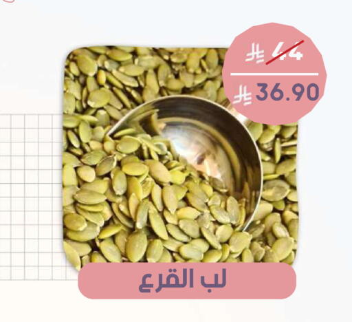 available at  مـزايــا in مملكة العربية السعودية, السعودية, سعودية - القطيف‎
