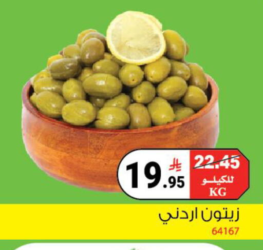 available at هاوس كير in مملكة العربية السعودية, السعودية, سعودية - مكة المكرمة
