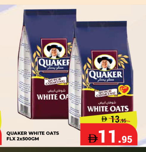 available at Kerala Hypermarket in UAE - Ras al Khaimah
