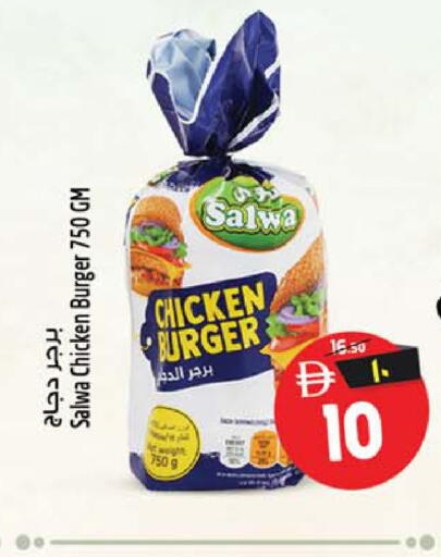 available at SAFARI HYPERMARKET  in UAE - Ras al Khaimah
