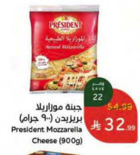 available at هايبر بنده in مملكة العربية السعودية, السعودية, سعودية - ينبع