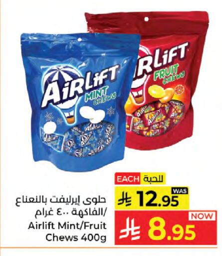 Mint available at كبايان هايبرماركت in مملكة العربية السعودية, السعودية, سعودية - جدة
