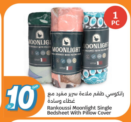 available at سيتي هايبرماركت in قطر - الشمال