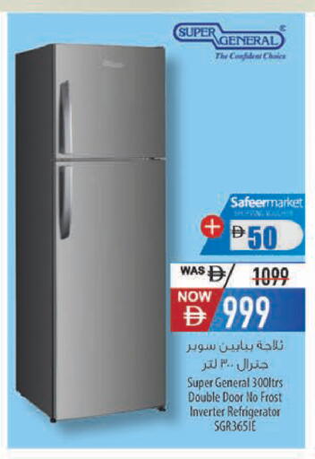available at السفير ماركت in الإمارات العربية المتحدة , الامارات - أبو ظبي