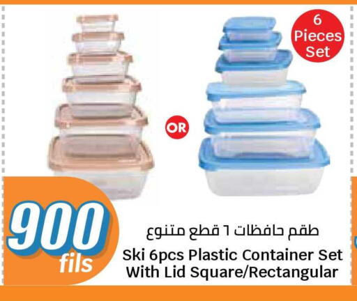 available at سيتي هايبرماركت in الكويت - محافظة الجهراء