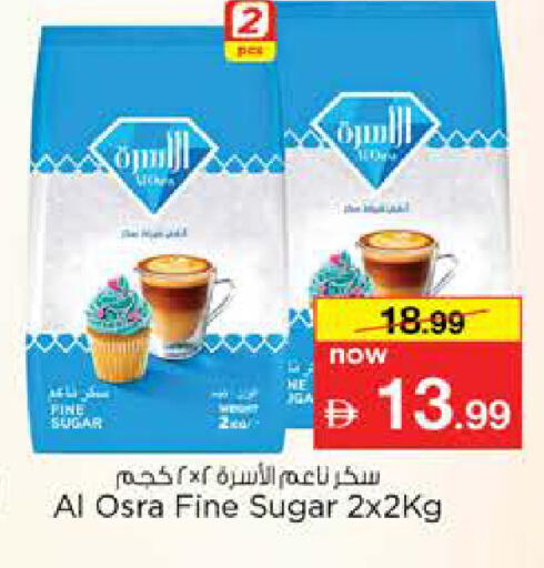 available at Nesto Hypermarket in UAE - Dubai