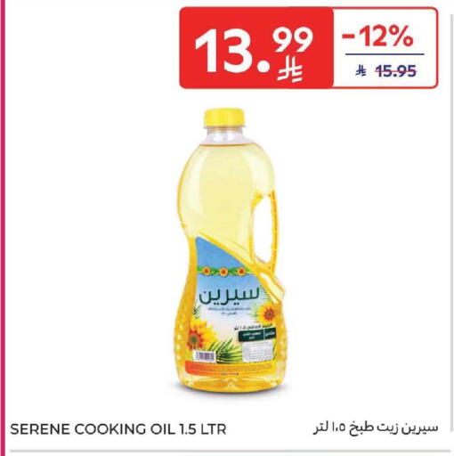 available at Carrefour in KSA, Saudi Arabia, Saudi - Dammam