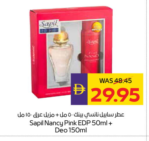 available at أدكووب in الإمارات العربية المتحدة , الامارات - ٱلْعَيْن‎