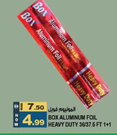 available at هاشم هايبرماركت in الإمارات العربية المتحدة , الامارات - الشارقة / عجمان