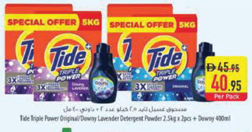 available at Safeer Market in UAE - Al Ain