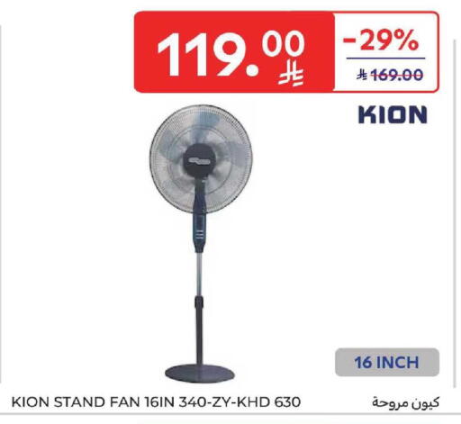 available at كارفور in مملكة العربية السعودية, السعودية, سعودية - المنطقة الشرقية