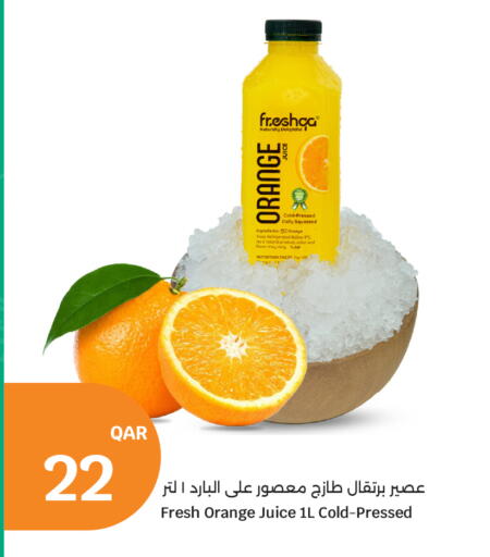 Orange available at سيتي هايبرماركت in قطر - الشمال